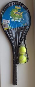 Good quality for the amateur game and start.Tennis racquet with 2 balls and bag