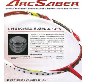 YONEX ARC11 badminton racket racquet +string  ARCSABER 11 FREE ship