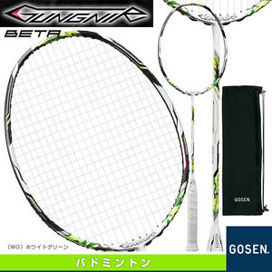 GOSEN GUNGNIR BETA badminton racket for advance player FREE STRINGING