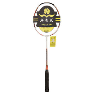 High Elasticity Badminton Racket Chinese Zodiac Snake Carbon Racquet Attacking