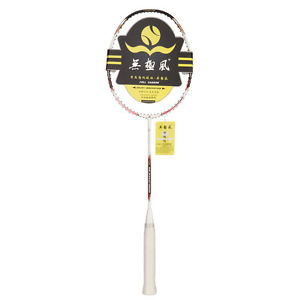 Full Carbon Badminton Racket Chinese Zodiac Dragon High Elasticity Racquet
