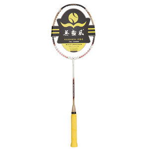 Chinese Zodiac Dog Badminton Racket High Elasticity Carbon High-end Racquet