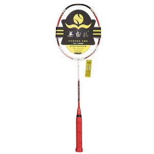 High Elasticity Racquet Offensive Chinese Zodiac Mouse Carbon Badminton Racket