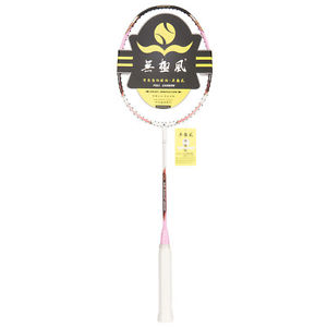 High Elasticity Badminton Racket Chinese Zodiac Monkey High-end Carbon Racquet
