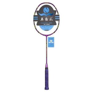 High Elasticity Streamline Racquet Full Carbon Fiber Attacking Badminton Rackets