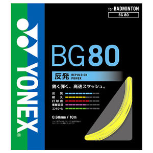 Badminton Yonex Strings Choice BG80 MICRON80 YELLOW Japan Made Reprint New