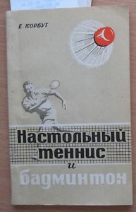 Russian Text Book Court Big Table Tennis Racket Ping-pong badminton Sport Soviet