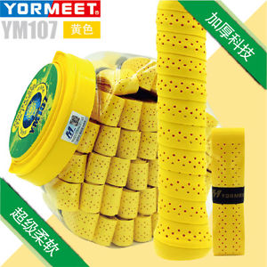 Famous BRAND Tennis Overgrip Yel