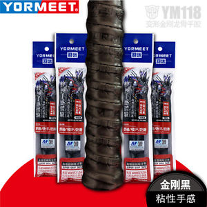 15pcs Absorb Sweat Tennis Squash
