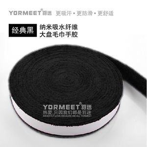 super tennis grip tape overgrip ,----BLACK ,welcome to buy