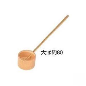 NEW Japanese Shinto Shrine Bamboo Ladle Water Hishaku φ80mm Takasho Free Ship